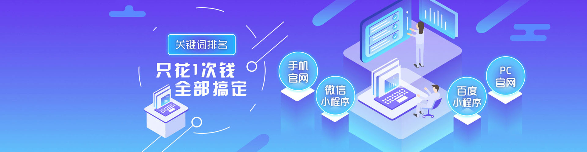 淅川sem优化师