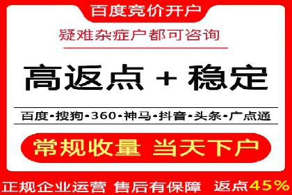 SEM账户运营技巧与案例分享